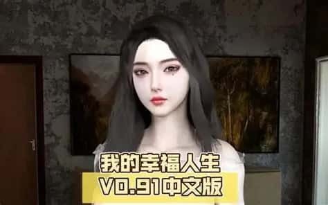 我的幸福人生 探索场景 专题图 6