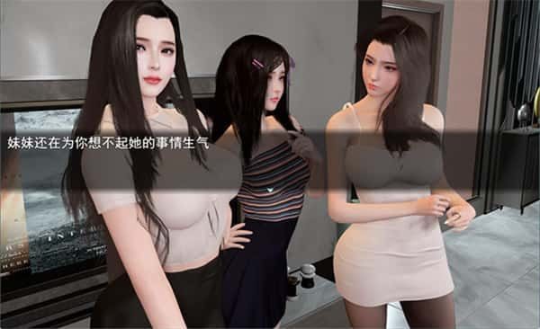 我的幸福人生 实机画面 展示图 8