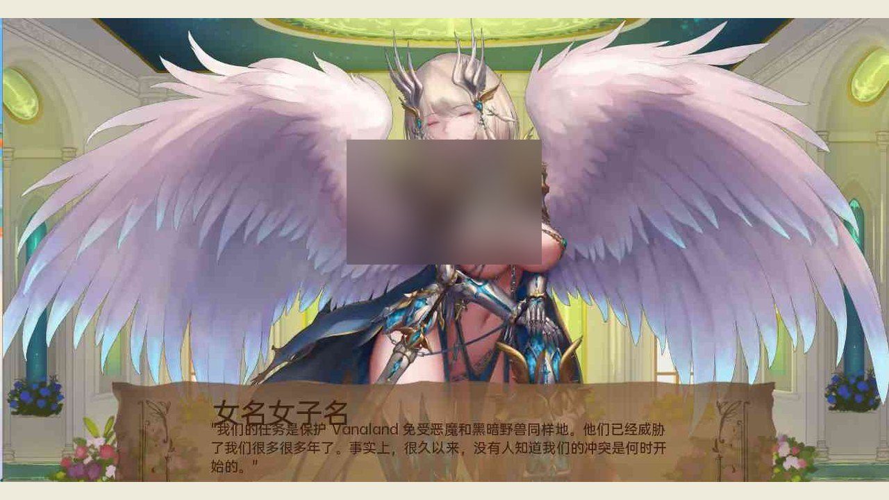 奇异的圣地 地图探索 内容截图 7