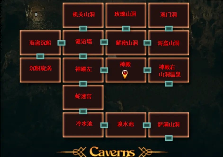 纳迪亚之宝 地图探索 预览图 5
