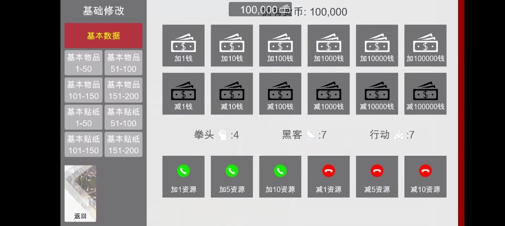 特工17 实机画面 场景图 1