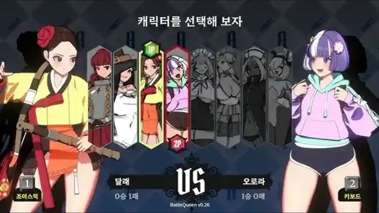 战斗女王 故事片段 预览图 6
