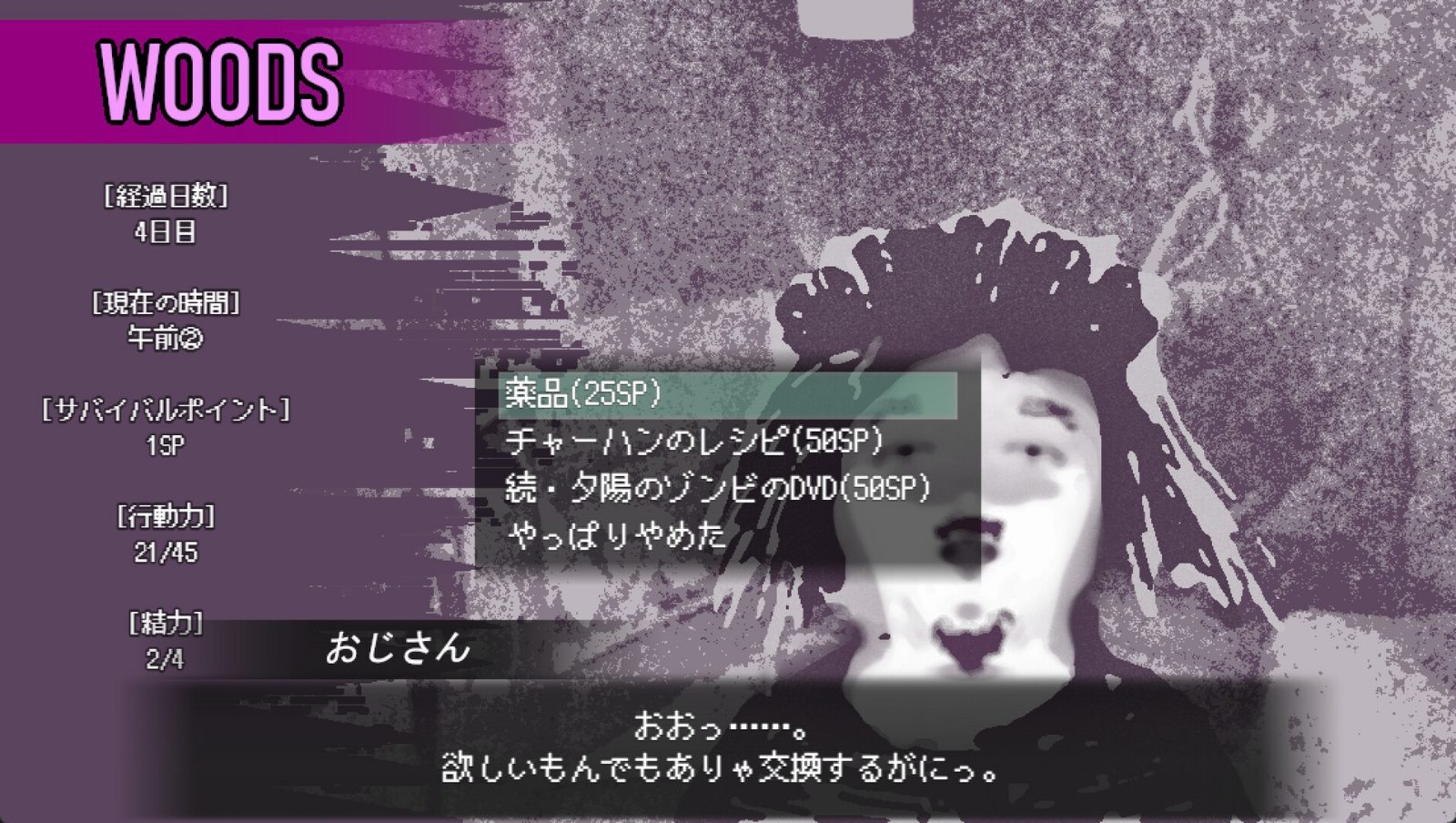 爱是不会消失的 故事片段 资料图 8
