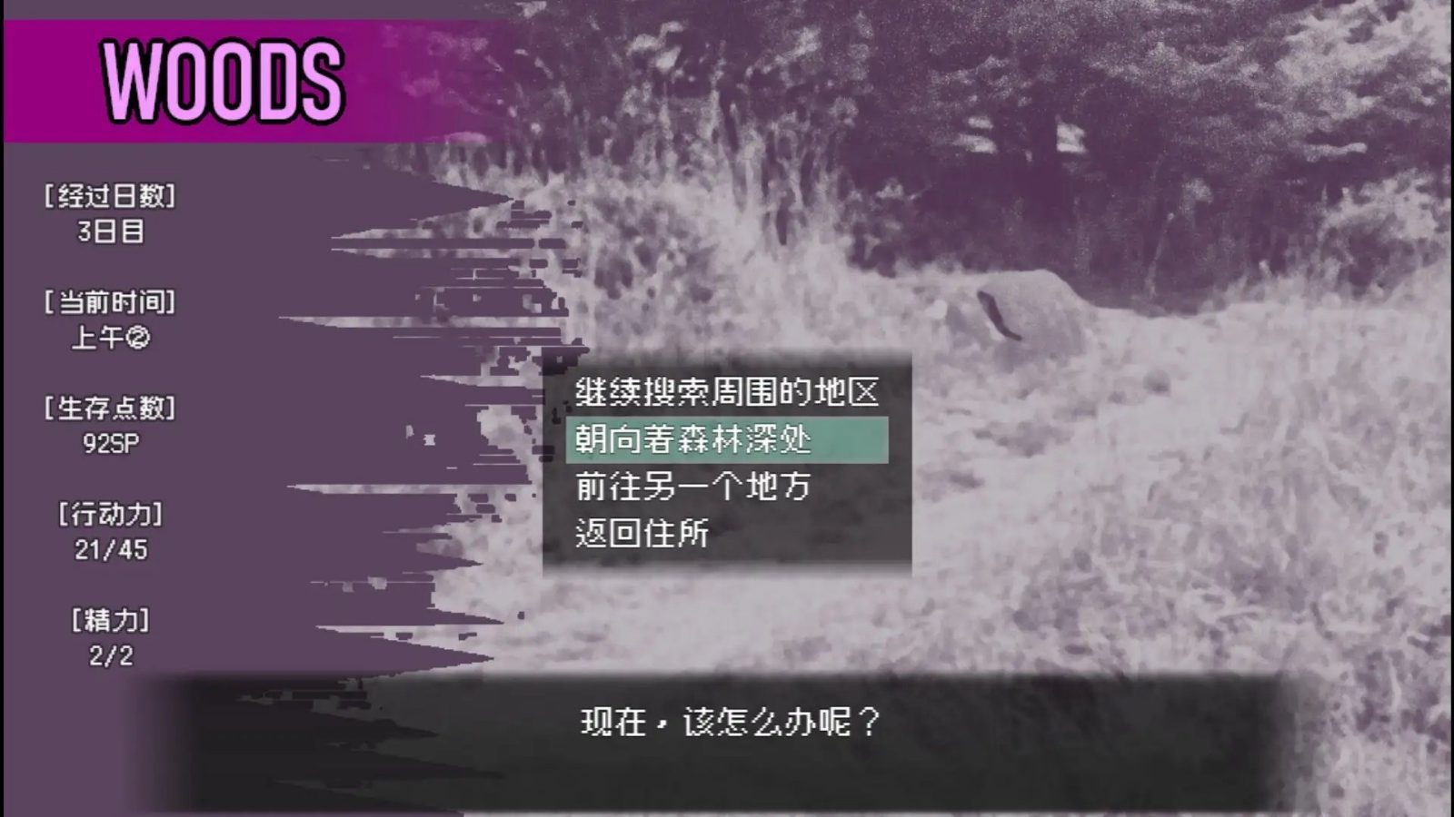 爱是不会消失的 版本内容 预览图 6