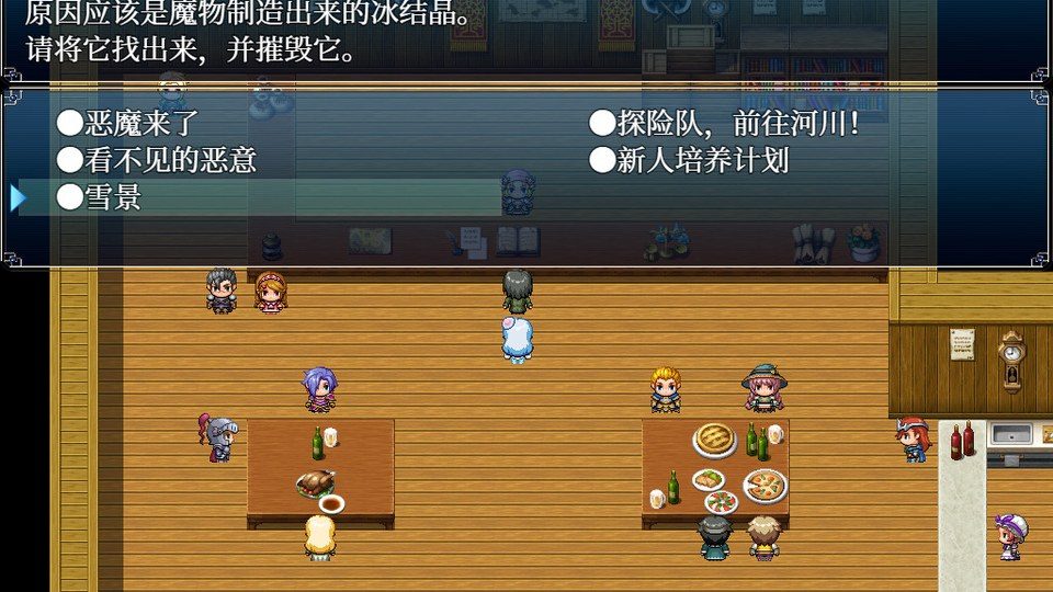 与史莱姆少女的奇妙日常 章节事件 预览图 4