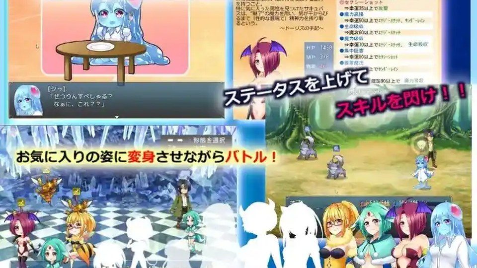 与史莱姆少女的奇妙日常 章节事件 实机截图 8