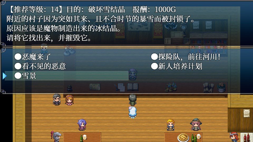与史莱姆少女的奇妙日常 角色路线 内容截图 4