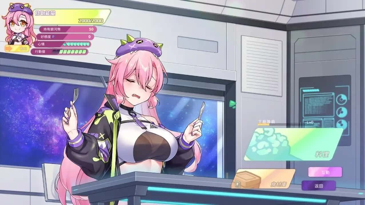 暴食的怪兽公主：惑星美食之旅 剧情互动 内容截图 8