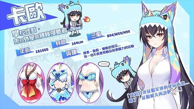 怠惰的怪兽公主不想工作 实机画面 专题图 2