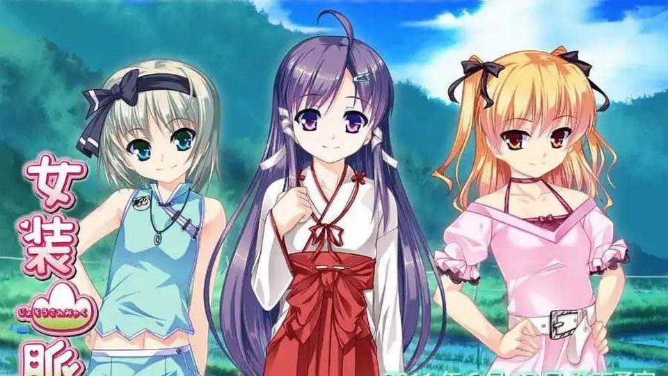 女装山脉R18官方汉化合集 故事片段 资料图 2