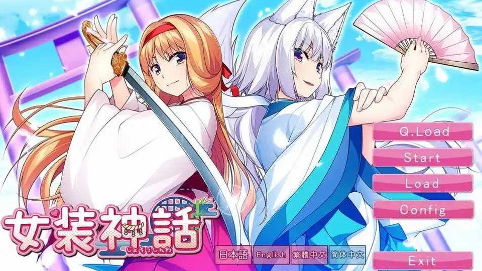 女装山脉R18官方汉化合集 路线攻略 演示图 4