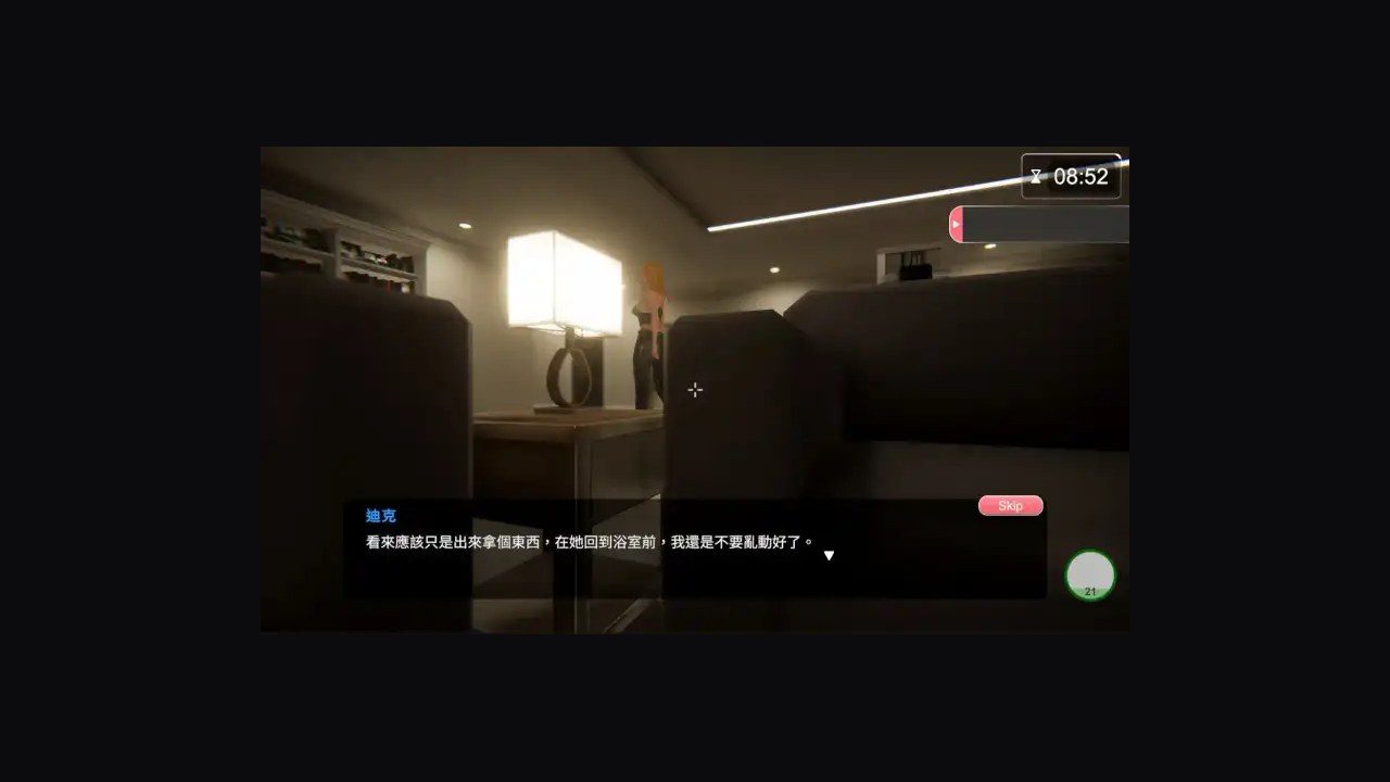 隔壁的美艳人妻TheWifeNextDoor 中文界面 内容截图 7