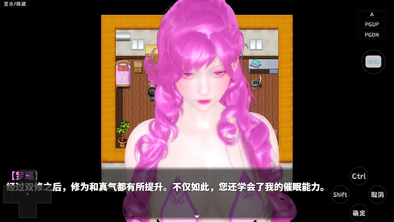 神魔都市 中文版 专题图 7