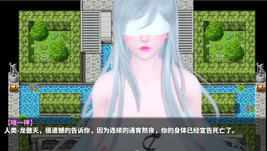 神魔都市 章节事件 资料图 3