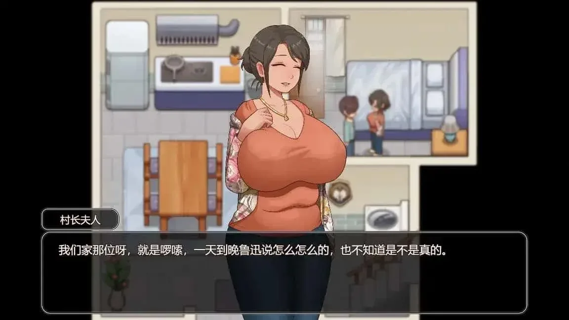 乡村狂想曲 章节事件 专题图