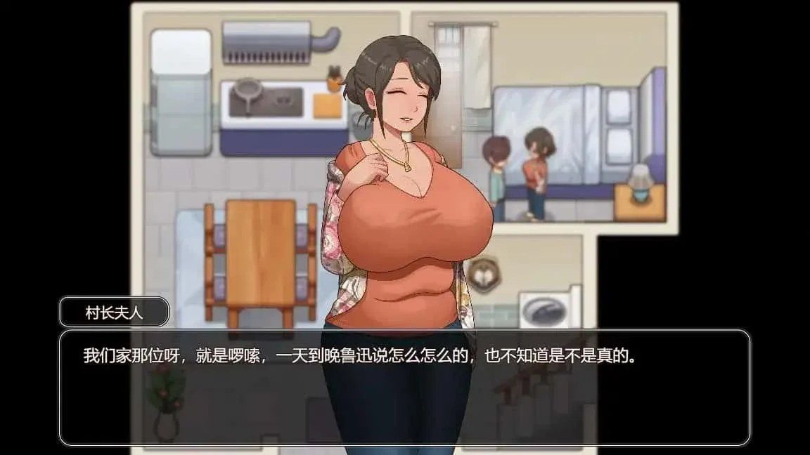 乡村狂想曲 实机画面 画面 6
