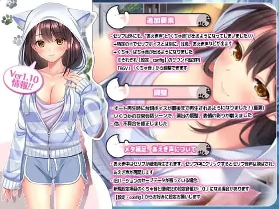 野猫少女的同居生活_Cat Girl Sweet Days 场景演出 专题图