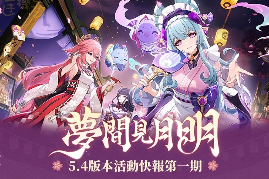 原神同人漫画分享平台 玩法展示 专题图