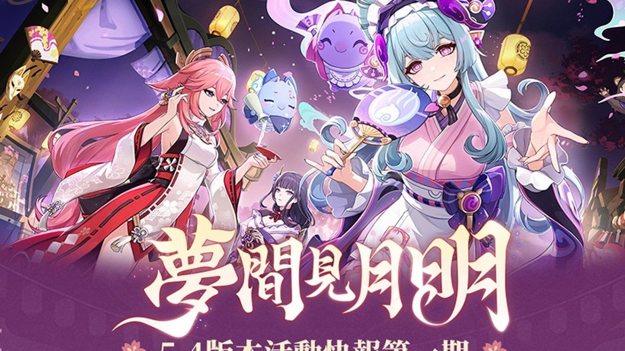 原神同人漫画分享平台 存档管理 展示图 1