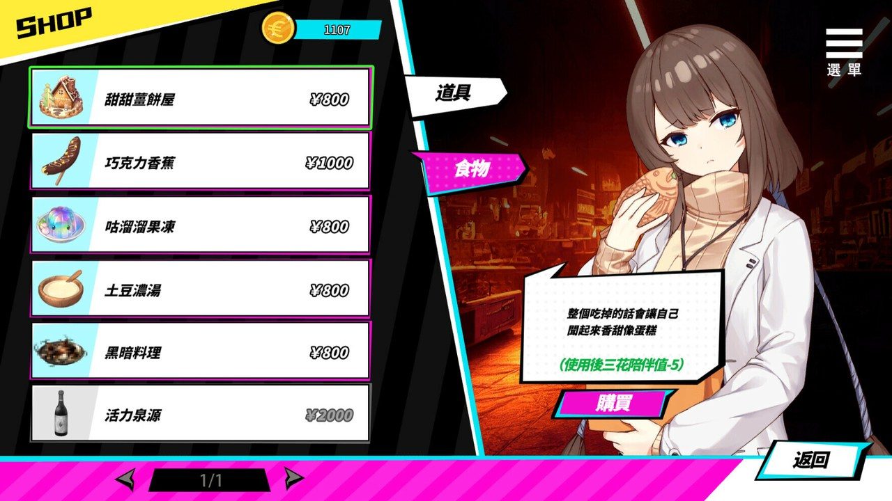 魅魔少女SuccubusGirl 魅魔少女SuccubusGirl官网入口十万字文本内容 封面图
