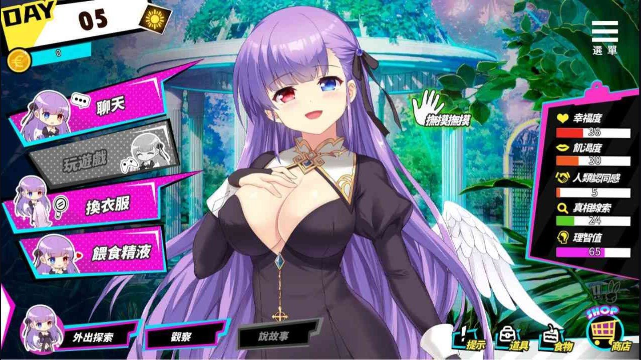 魅魔少女SuccubusGirl 地图探索 专题图 1