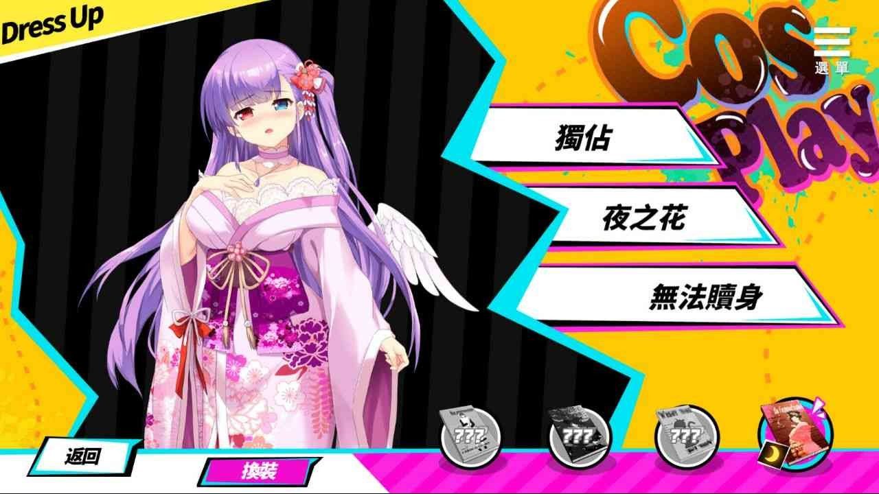 魅魔少女SuccubusGirl 支线内容 展示图 4
