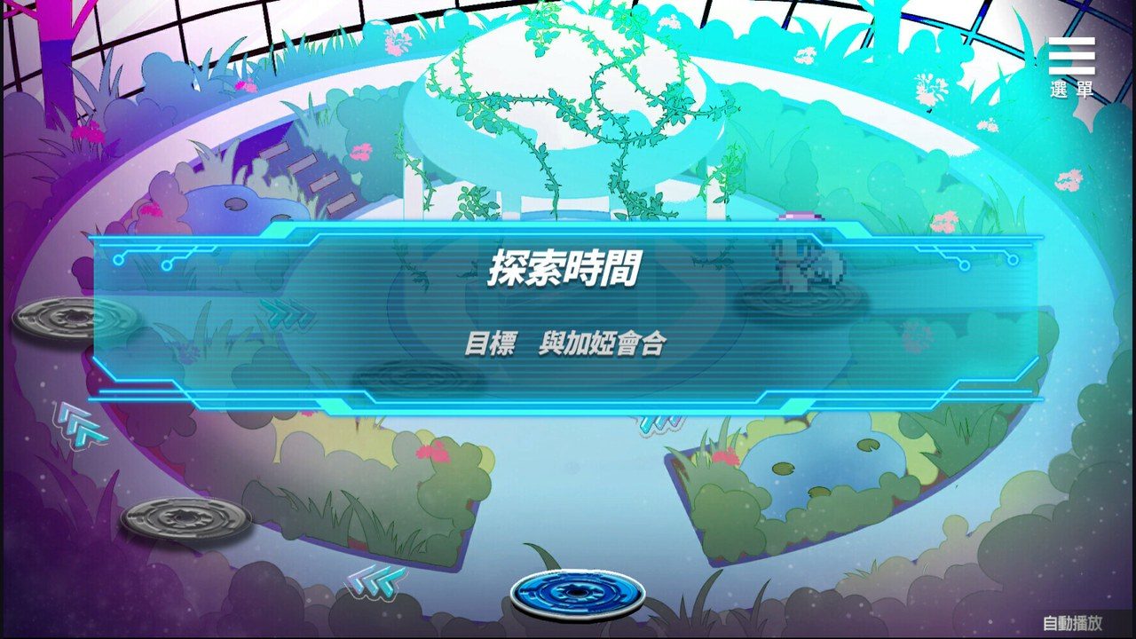 魅魔少女SuccubusGirl 地图探索 展示图 2