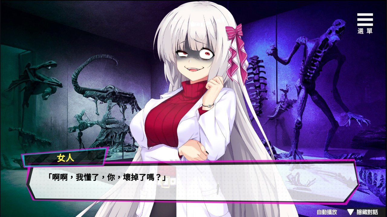 魅魔少女SuccubusGirl 地图探索 演示图 5