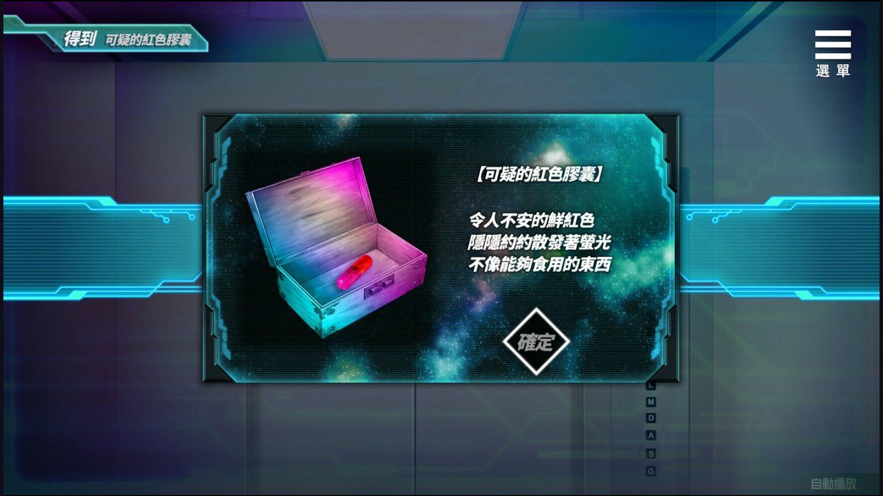 魅魔少女SuccubusGirl 剧情互动 演示图 8