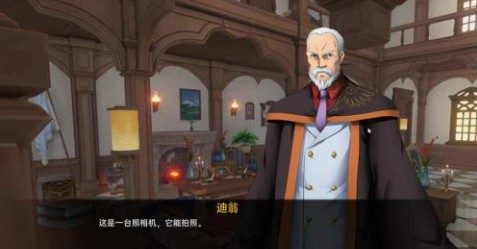 可莉的恶作剧 存档建议 演示图 7