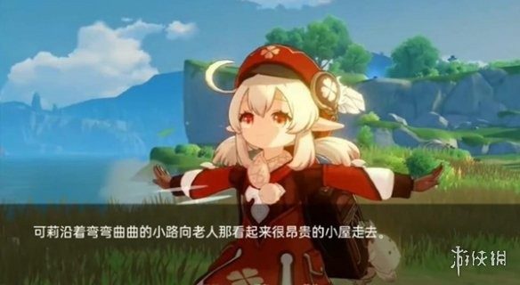 可莉的恶作剧 角色养成 详情图 2