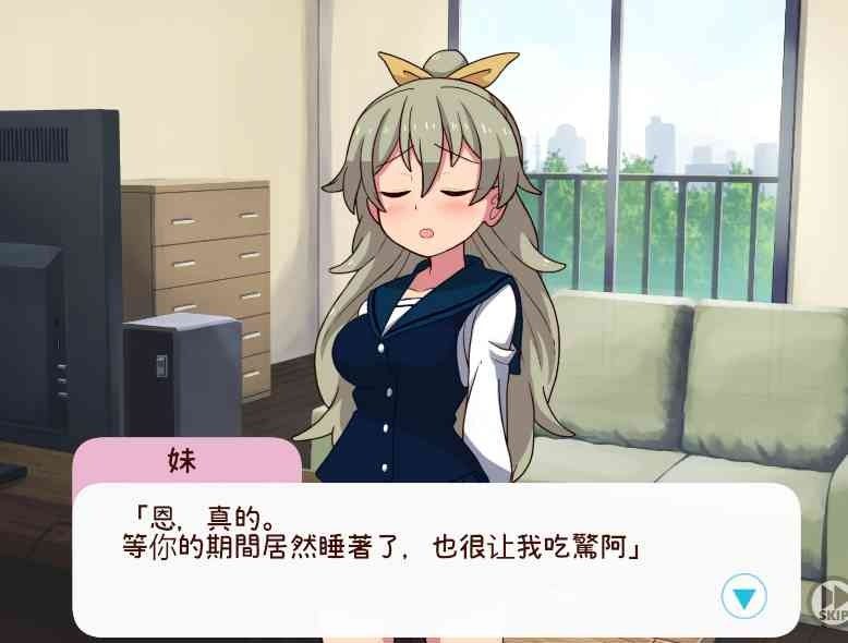 和妹妹一起的一个月 和妹妹一起的一个月游戏官网 Ver26.05官中版下载 封面图