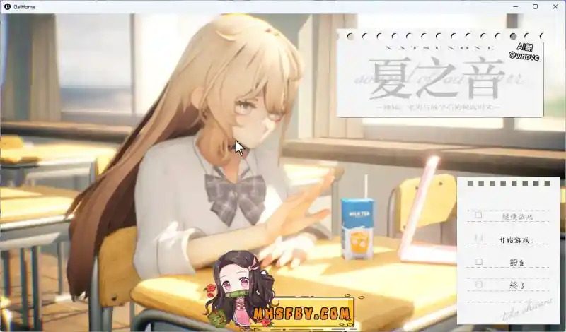 夏之音 夏之音游戏官网 - 中文版本介绍 封面图