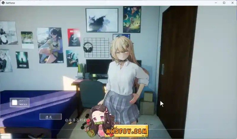 夏之音 校园剧情 演示图 7