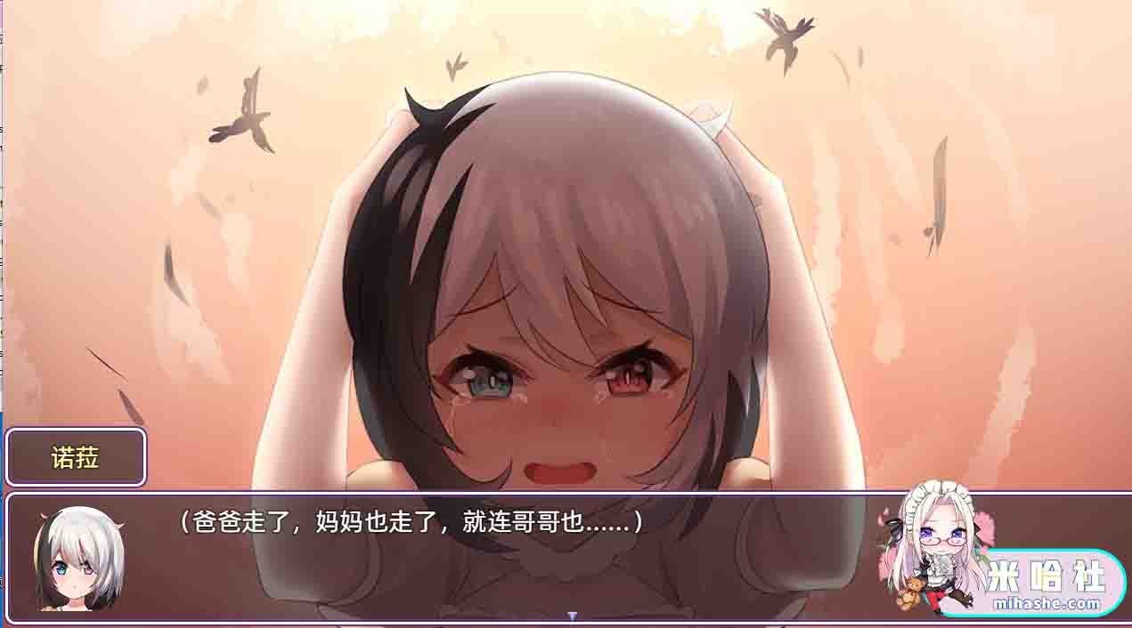 光与影的二重身 剧情互动 玩法截图