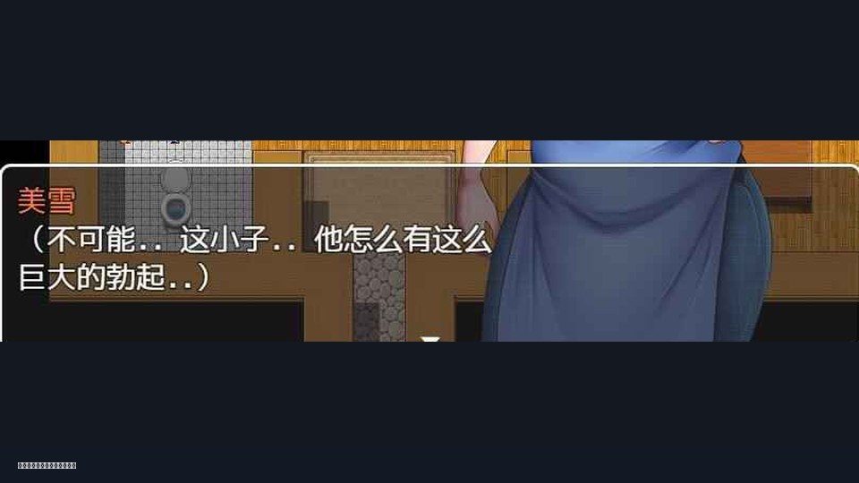 我妈妈跪地道歉的那一天 操作界面 场景图 1