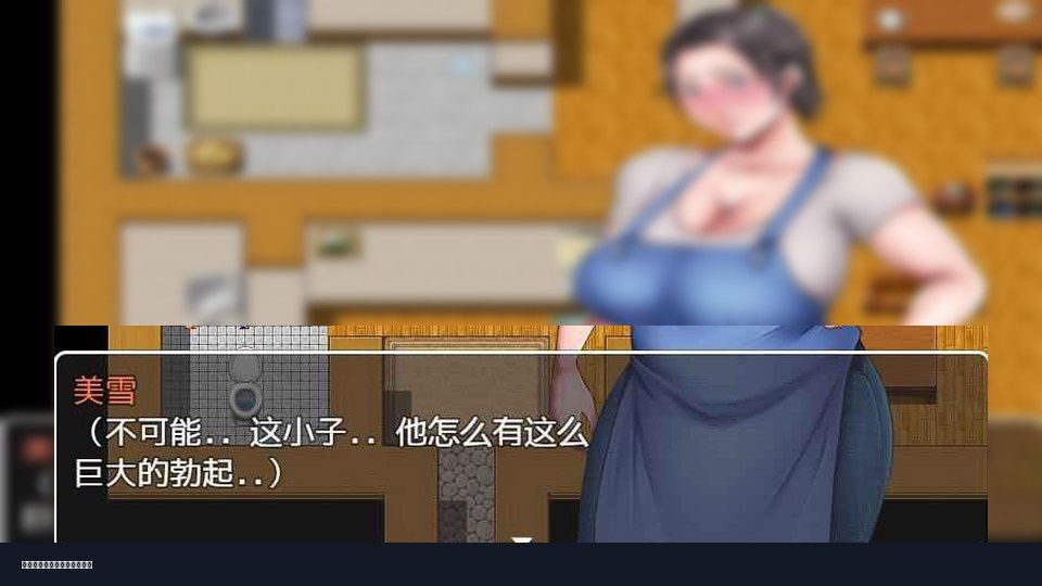 我妈妈跪地道歉的那一天 版本内容 玩法截图 2