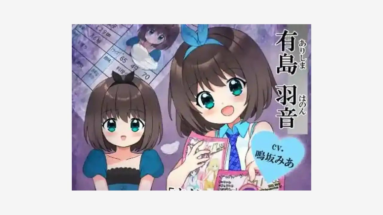 强行枕营业 实机画面 资料图 7