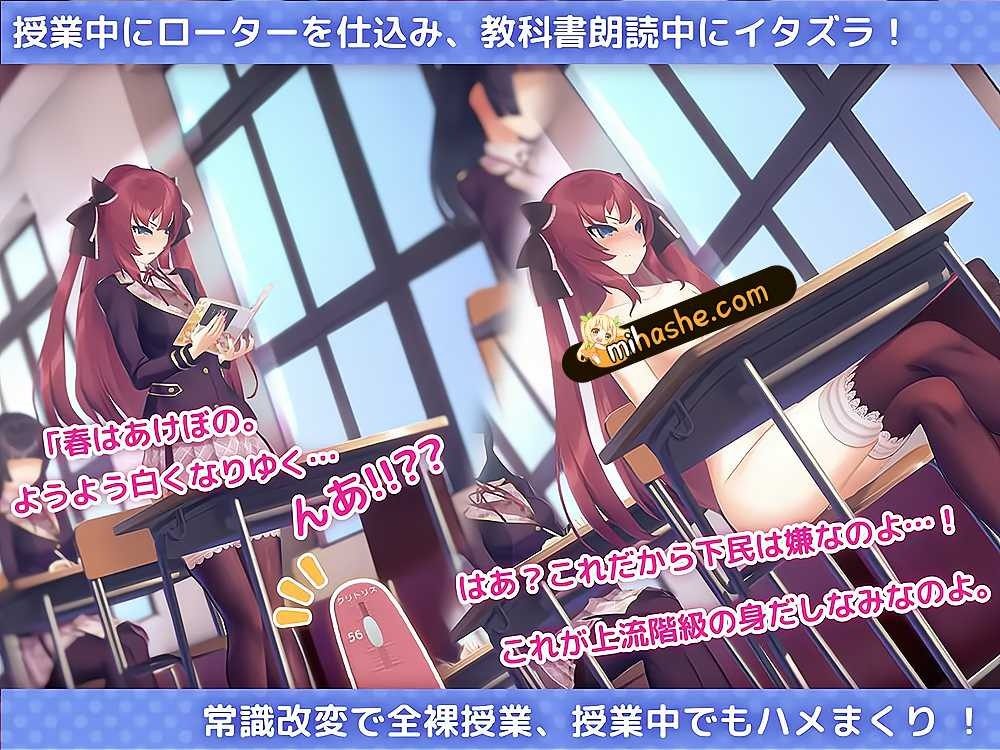 用洗脑APP肆意玩弄狂妄大小姐 操作界面 画面