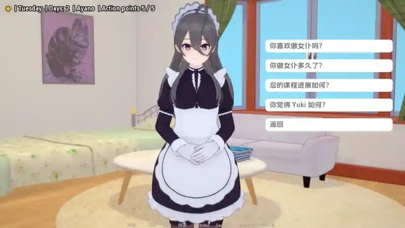 与阿尔雅一起生活 Living With Alya 版 章节事件 玩法截图 2