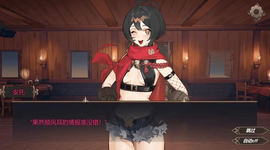酒馆宠物 正式版V1 操作界面 资料图 5